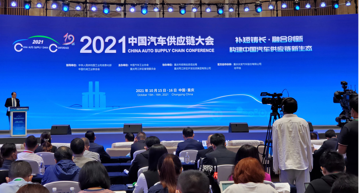 喜讯！昇润科技获得ICCE“产业创新实践奖”