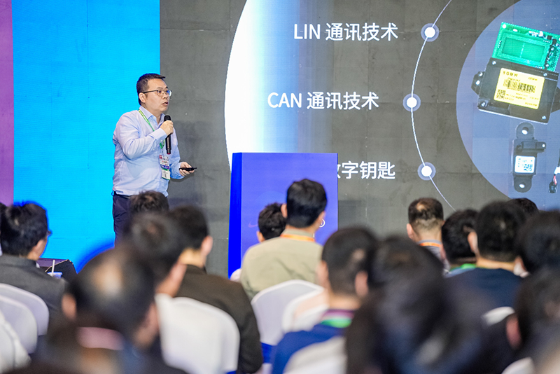 IOTE2024生态研讨会