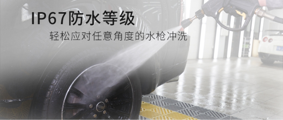 防水性能好