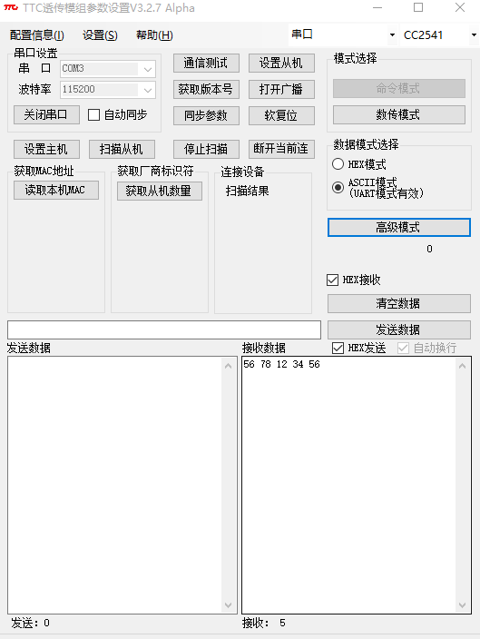 键值设置二